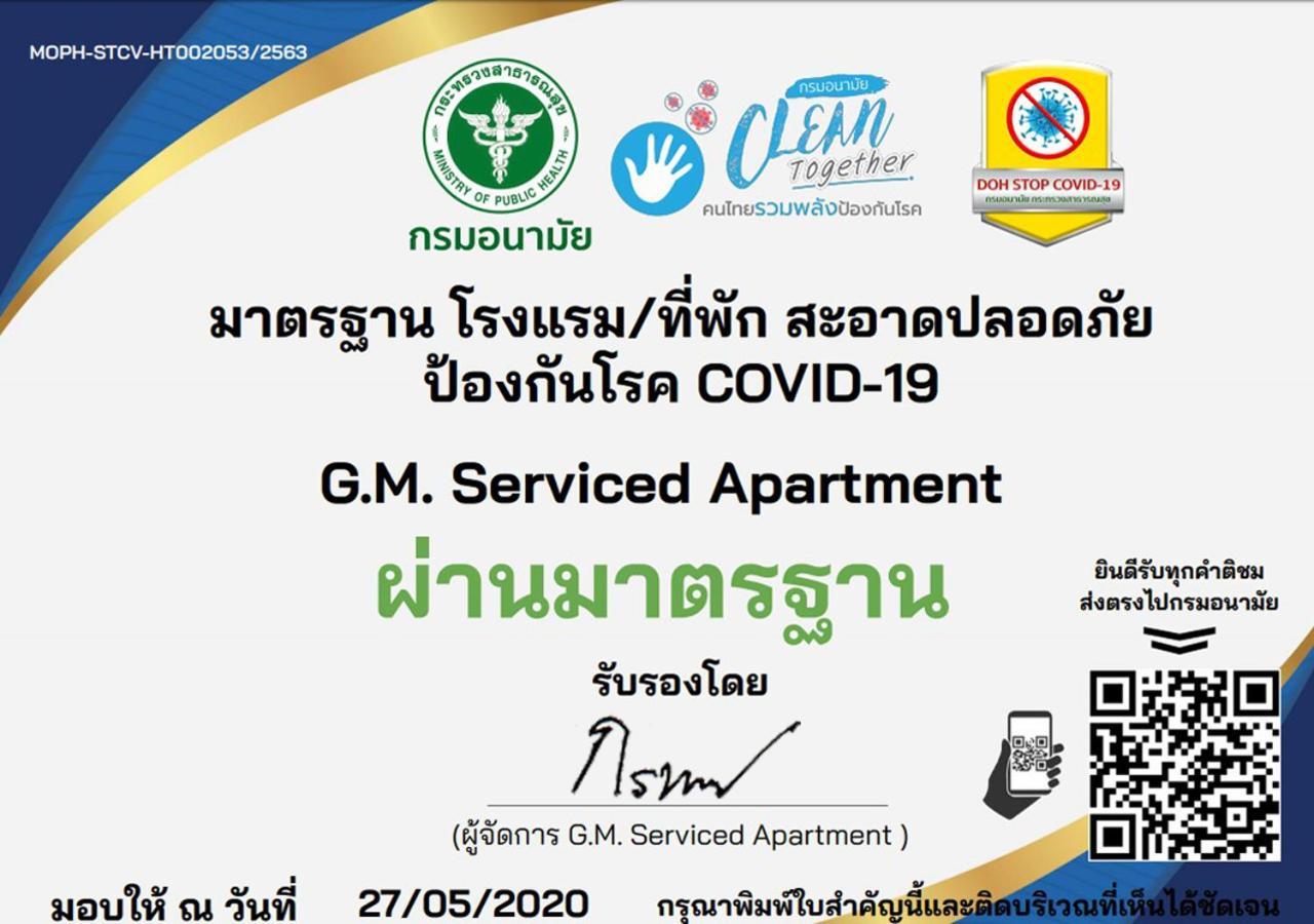 Gm Serviced Apartment Bangkok Bagian luar foto